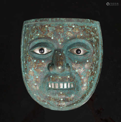 Bronze Gold and Hardstone Inlaid Mask
