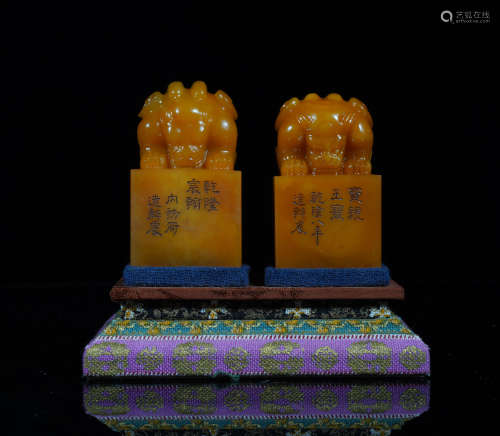A Pair of Tianhuang Mythical Beast Seal