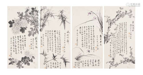 Chinese Flower Painting by Zhang Boju
