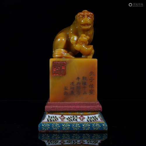 Tianhuang Mythical Beast Seal
