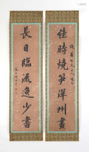 Chinese Calligraphy by Lu Runxiang
