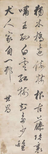 Chinese Calligraphy by Dong Qichang