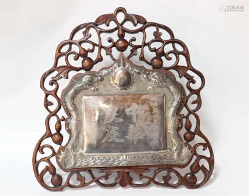 Chinese Silver Plaque,
