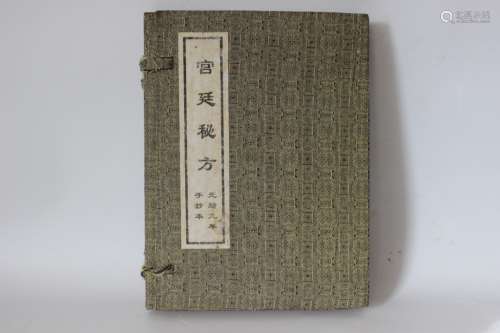 Group of Chinese Medicine Books
