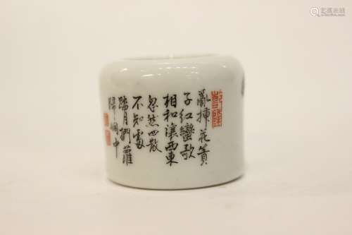 Chinese Famille Rose Porcelain Thumb Ring