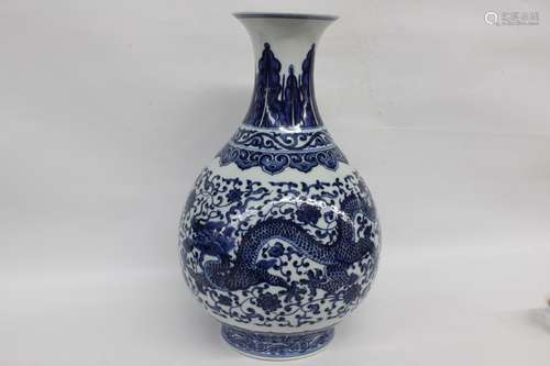 Chinese Blue and White Porcelain Vase,Mark