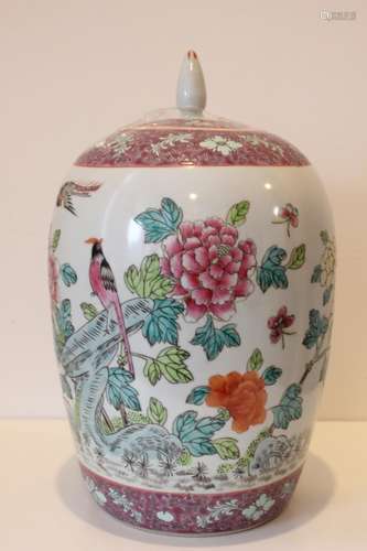 Chinese Glazed Porcelain Lid Jar