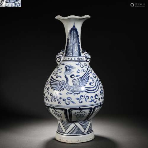 Yuan Dynasty blue and white animal pattern bottle