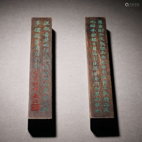 Qing Dynasty Agarwood Poetry Town Ruler