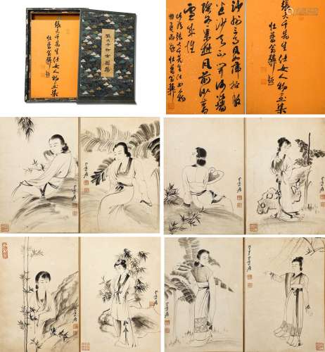Chinese Ink Painting, Zhang Daqian's Handmaiden Album