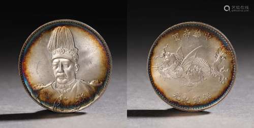 Qing Dynasty silver Yuan Shikai head portrait coin