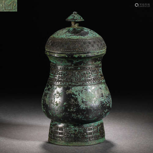 Han Dynasty copper bottle with lid