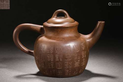 Qing Dynasty lettering purple clay teapot
