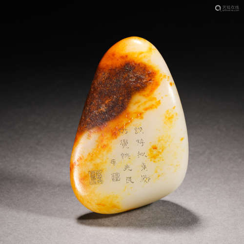 Qing Dynasty Hetian jade poetry and prose raw material stone