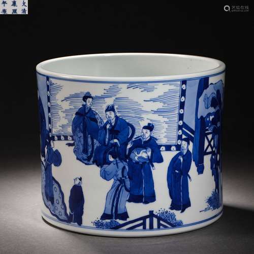 Qing Dynasty blue and white character pen holder