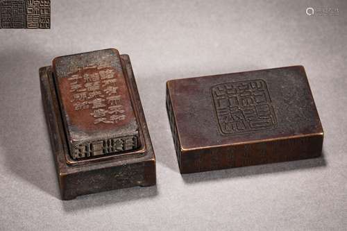 Qing Dynasty bronze seal