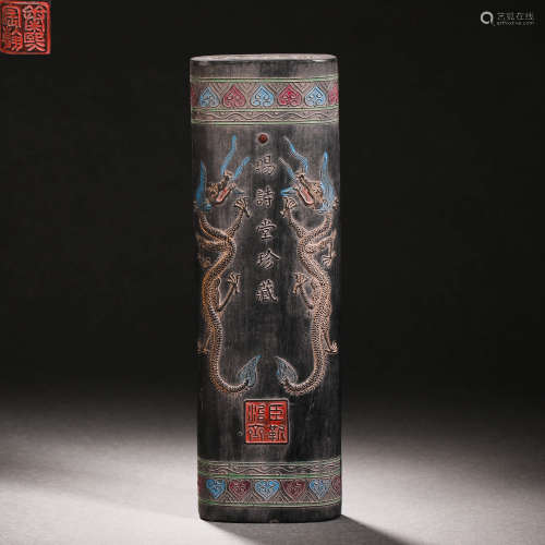 Qing Dynasty dragon pattern calligraphy
