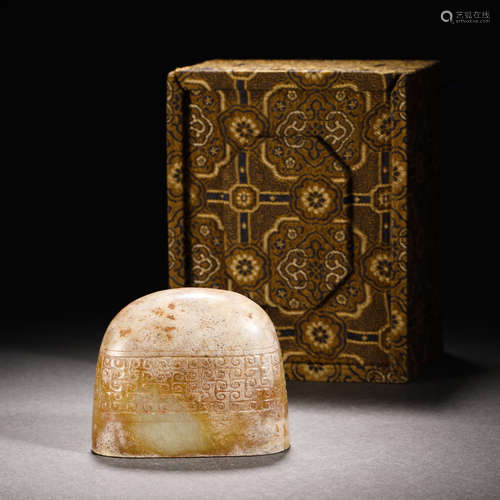 Han Dynasty Hetian jade hat