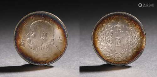 Qing Dynasty silver Yuan Shikai big head coin
