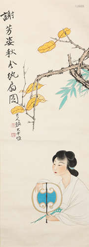 Chinese ink painting, Zhang Daqian's maid painting