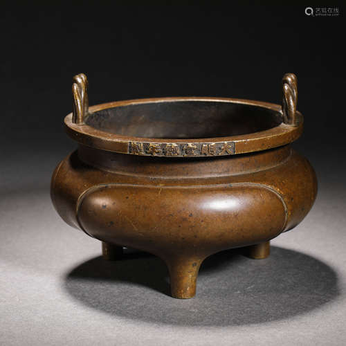 Ming Dynasty Bronze Binaural furnace