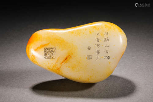 Qing Dynasty Hetian jade poetry raw material stone