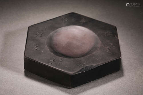 Qing Dynasty stone inkstone