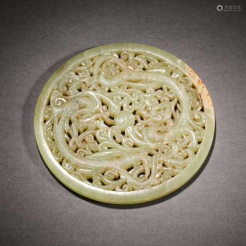 Han Dynasty Hetian Jade Dragon Pattern Jade Bi