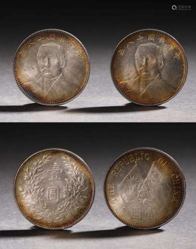 Qing Dynasty Silver Mr. Zhongshan
One yuan coin
