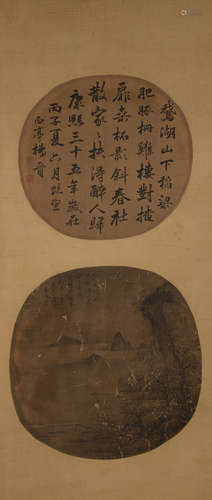 A CHINESE SILK PAINTING,DONG YUAN AND YANG JIN