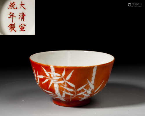 A CORAL-GROUND BOWL,MARK AND PERIOD OF XUANTONG