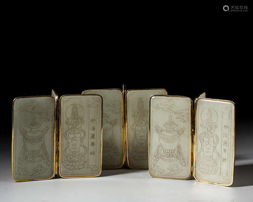 A GROUP OF JADE CARVING SUTRAS,QING DYNASTY