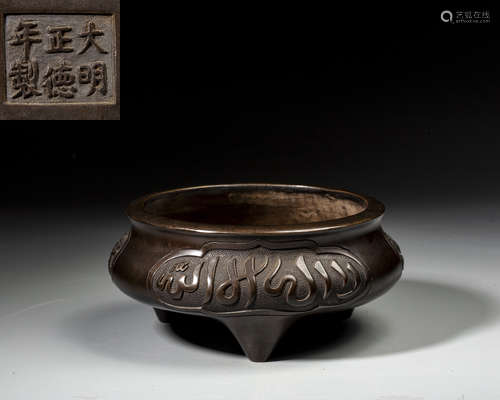 A CHINESE BRONZE 'ARABIC' TRIPOD CENSER,MING DYNASTY