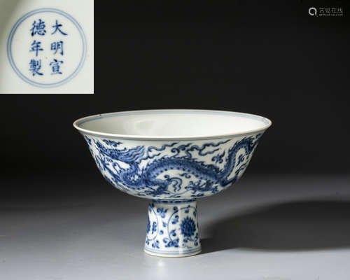 A CHINESE BLUE AND WHITE 'DRAGON'STEM BOWL,QING DYNASTY