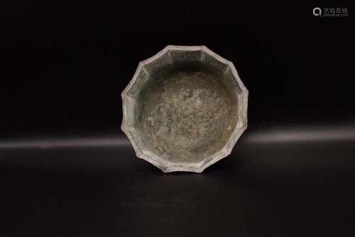 Islamic Silver Inlay Bronze Bowl Unusual Shape With Kufic In...