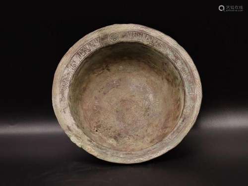 Islamic Silver Inlay Bronze Bowl Unusual Shape With Kufic In...