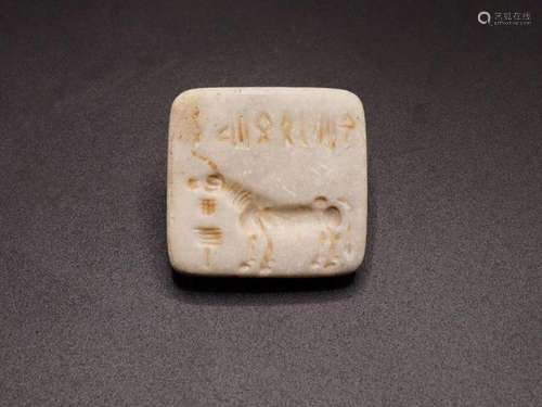 Indus Valley Alabaster Goat Seal Intaglio Stamp With Inscrip...