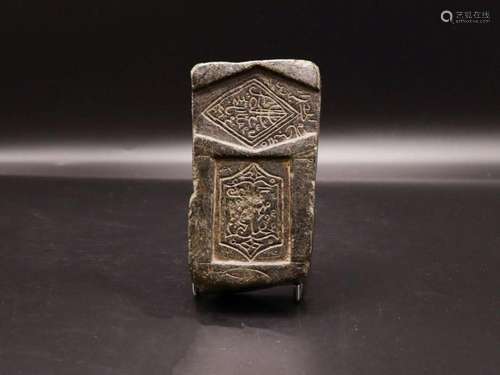 Islamic Stone Seal With Calligraphic Inscriptions, 10th Cent...