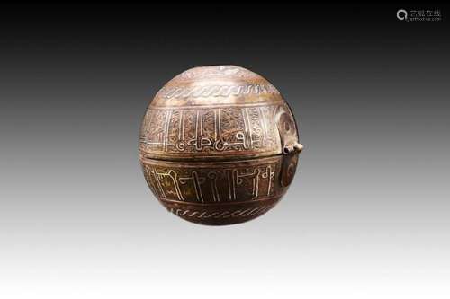 Islamic Silver Inlaid Round Box