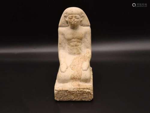 Egyptian Stone Figure Of A Pharaoh