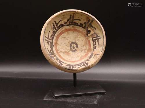 Islamic Ceramic Bowl With Kufic Inscriptions, 12th Century