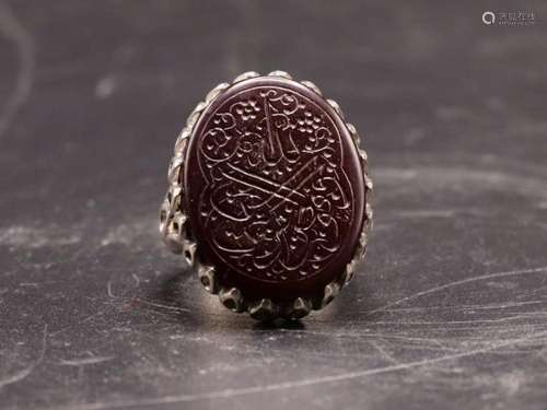 Islamic Silver & Agate Ring With Calligraphic Inscriptio...