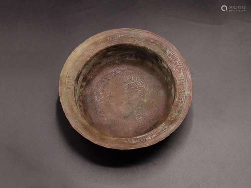 Islamic Silver Inlay Bronze Bowl Unusual Shape With Kufic In...