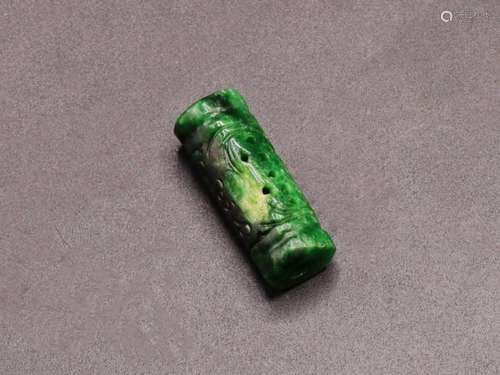 Chinese Spinach Jade Bead Pendant