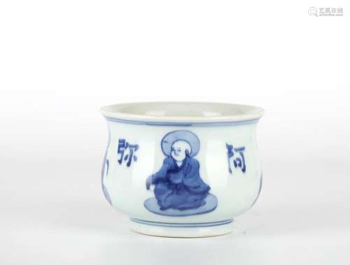 Chinese Blue & White Bowl