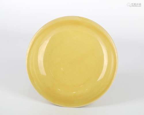 Chinese Yellow Glazed Dish