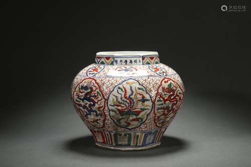 Wucai(Polychrome) Jar with Dragon and Phoenix Design, Wanli ...