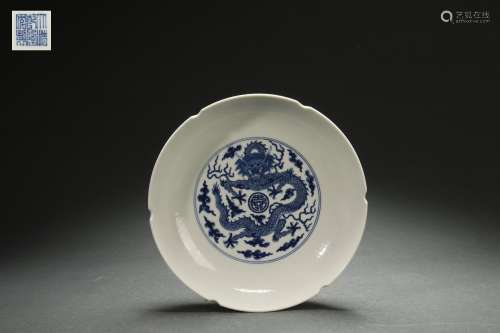 Blue-and-white Dish with CHI Dragon Patterns, Qianlong Reign...