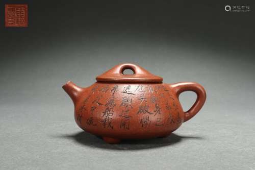 Chinese Zisha Teapot (Gu Jingzhou)