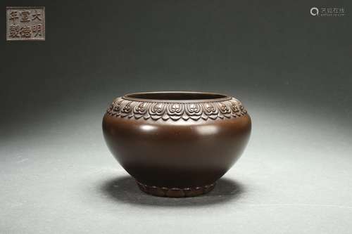 Bowl-shaped Censer, Qing Dynasty